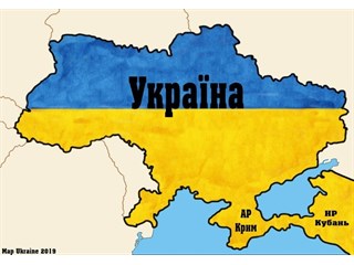 Конец игры в украину украина