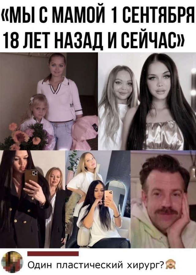 Смешные комментарии с просторов соц.сетей Смешные комментарии с просторов соц.сетей