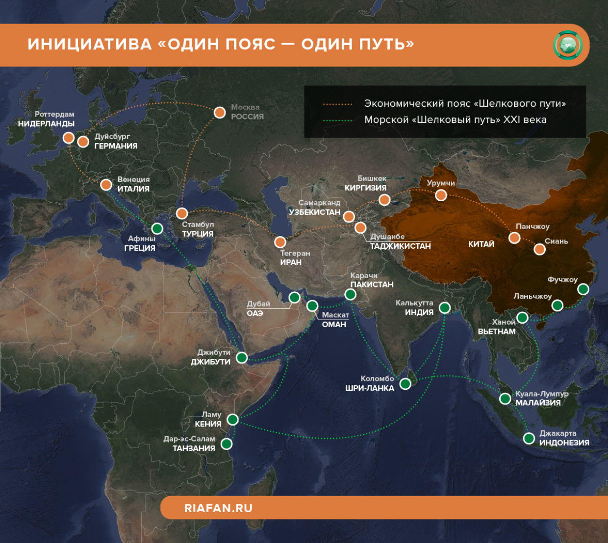 Один пояс один путь. Инициатива пояс и путь Китай. Китайская инициатива «один пояс и один путь». Экономический пояс шелкового пути карта. Китай карта один путь один пояс.