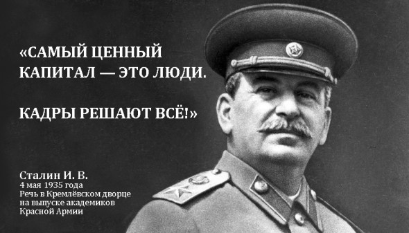 Главная проблема российской экономики кадровая и она многоплановая. общество,россияне,экономика