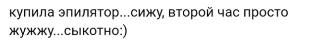 Забавные истории пользователей сети  смешные картинки