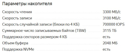 Сборка компактного игрового системника можно, здесь, только, будет, выбор, систему, более, платы, вполне, достаточно, фильмов, питания, корпус, тогда, этого, второй, тысяч, плате, формата, использовать