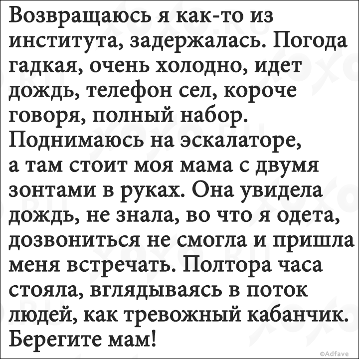 Локти кусайте землю жуйте но не возвращайтесь туда. Возвращаться к бывшим. Уходит женщина уходит стихотворение. Стихи никогда не возвращайся в прошлые. Вернуться к бывшему.