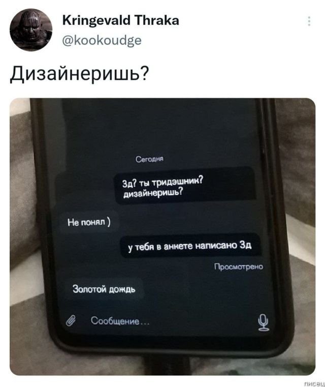 25 прикольчиков сентября из социальных сетей позитив,смешные картинки,юмор