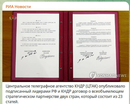   В ходе встречи Президента Российской Федерации Владимира Путина с Ким Чен Ыном достигнут ряд важных соглашений.-2