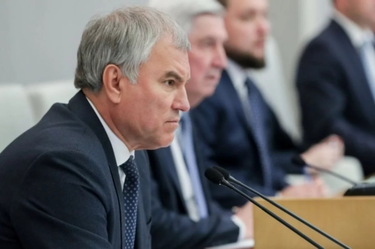 Володин: России и Белоруссии нужно «быть еще крепче плечом к плечу»