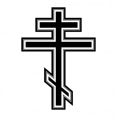 Русский православный крест
