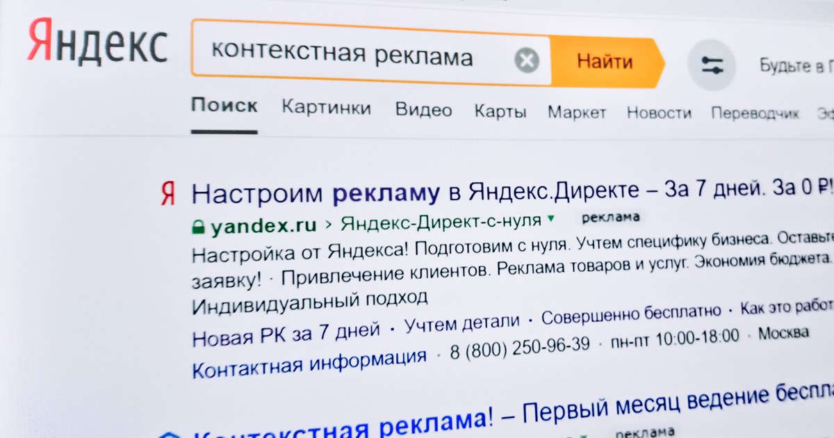 ухожу с яндекса. яндекс экономист 22. яндекс. история логотипа яндекс. акрополь банк яндекс.