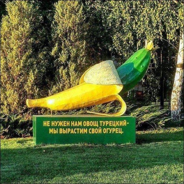 Прикольные надписи и объявления прикол, юмор