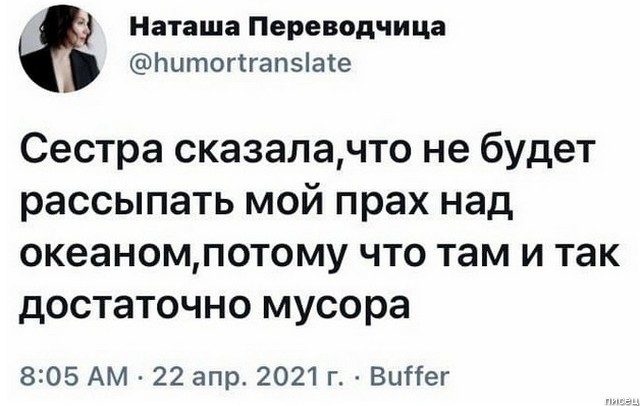 25 отличных приколюх из социальных сетей позитив,смешные картинки,юмор