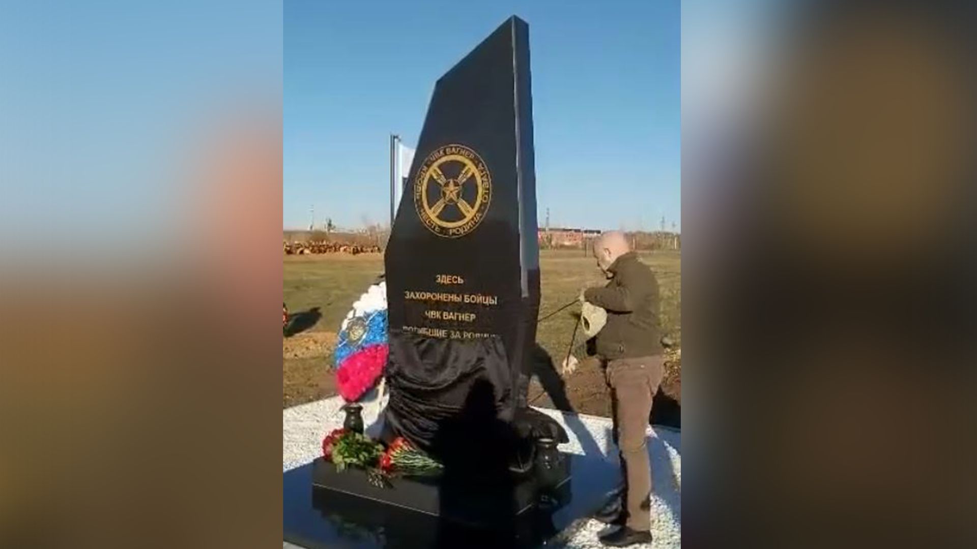 Уно трес чвк вагнер. Памятник ЧВК Вагнер. Аллея славы ЧВК Вагнер. Раиль Хайров ЧВК Вагнер. Пригожин Женя и ЧВК Вагнер.