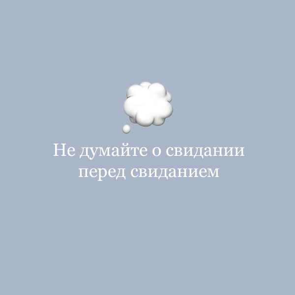 Правило № 5