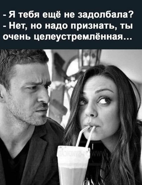 Свежайшие шутки и анекдоты, благодаря которым вы забудете о скуке Свежайшие шутки и анекдоты, благодаря которым вы забудете о скуке