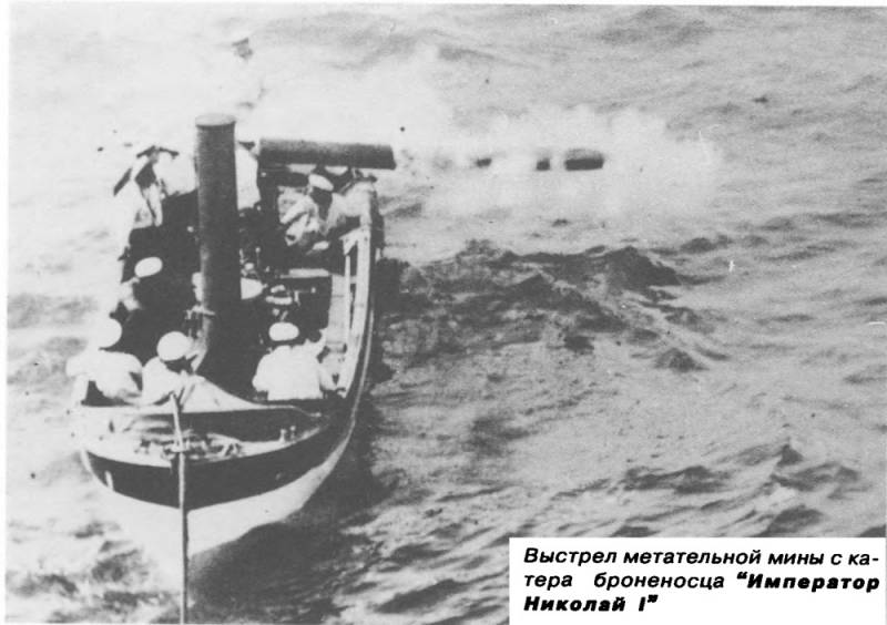 «Минная артиллерия» XXI века история,оружие