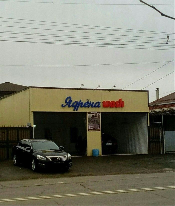 Посадил на ночь собаку охранять машину Посадил на ночь собаку охранять машину авто и мото