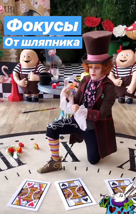 Елена Перминова устроила вечеринку в стиле "Алиса в стране чудес" на 5-летие дочери Дети,Дети знаменитостей