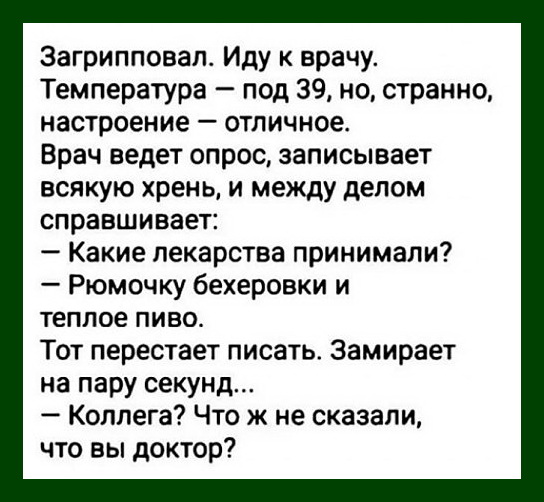 Весёлые шутки и приколы Весёлые шутки и приколы