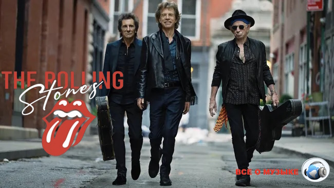 The Rolling Stones выпускают новую песню, но под вымышленным названием