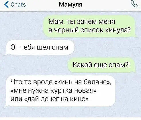 Из всего прогноза синоптиков совпало только "завтра ожидается" Из всего прогноза синоптиков совпало только "завтра ожидается" анекдоты,веселье,демотиваторы,приколы,смех,юмор