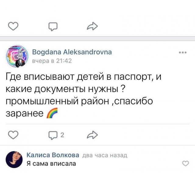 Шутки и истории про "яжматерей", детей и семейные отношения Шутки и истории про "яжматерей", детей и семейные отношения позитив,смешные картинки,юмор