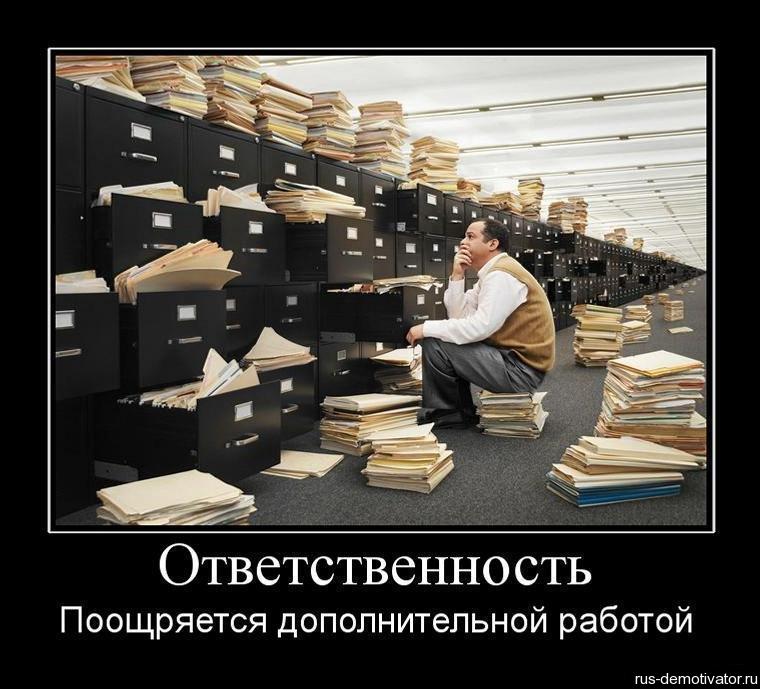 чечне картинки юра на работе цену