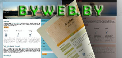 Создание сайтов, разработка сайтов от БайВебБай