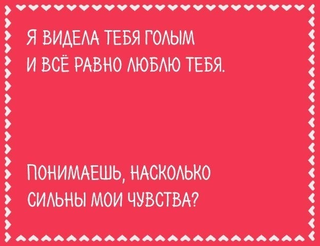 Как-бы про жизнь ...) веселые картинки