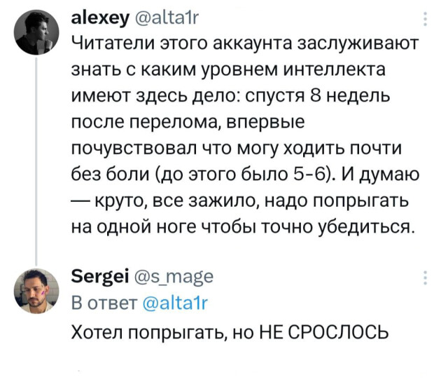 Прикольные твиты про продуктивность, чтение в дороге, сложные фамилии, выбор и многое другое 