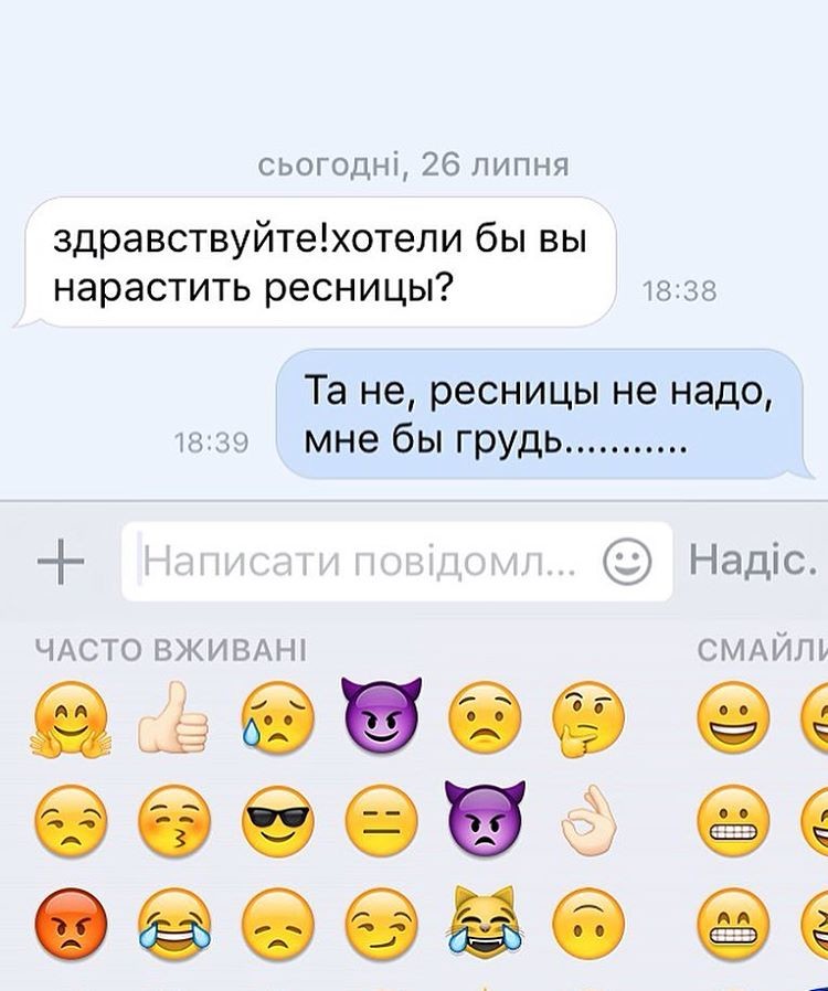 Сумасшедшие, которым надо что-то делать со своей самооценкой