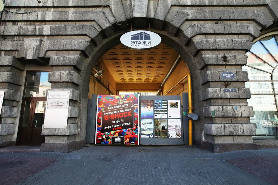 10 неочевидных интересных мест в Петербурге 10 неочевидных интересных мест в Петербурге