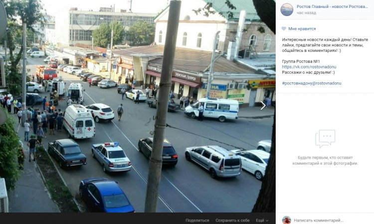 Появились снимки с места ДТП в Ростове, где ВАЗ насмерть сбил пешехода