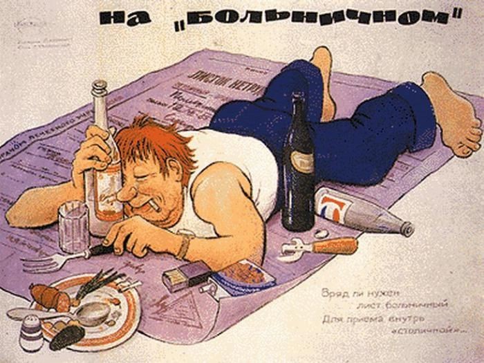 шуточные поздравления от алкашей мембранная является рабочей