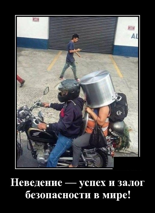 Подборка зачетных и классных демотиваторов для хорошего настроения со смыслом демотиваторы свежие,приколы,смешные демотиваторы,юмор