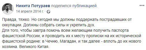 «Сажать на кол и рубить головы». Советник Зеленского переплюнул Габунию