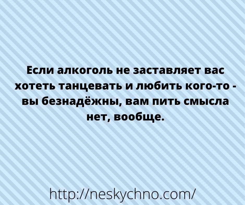 Для чудесного настроения-смешные надписи 