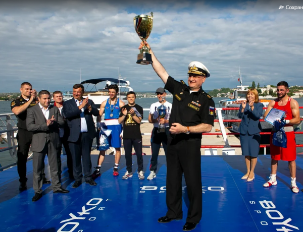  В Севастополе состоялась матчевая встреча на Кубок командующего Черноморским флотом 