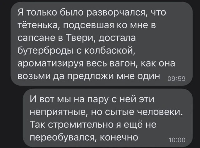Забавные комментарии, словно острый соус, оживляющие каждый пост Забавные комментарии, словно острый соус, оживляющие каждый пост