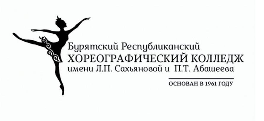 Бурятский колледж выиграл 60 млн руб. в конкурсе на создание Школ креативных индустрий