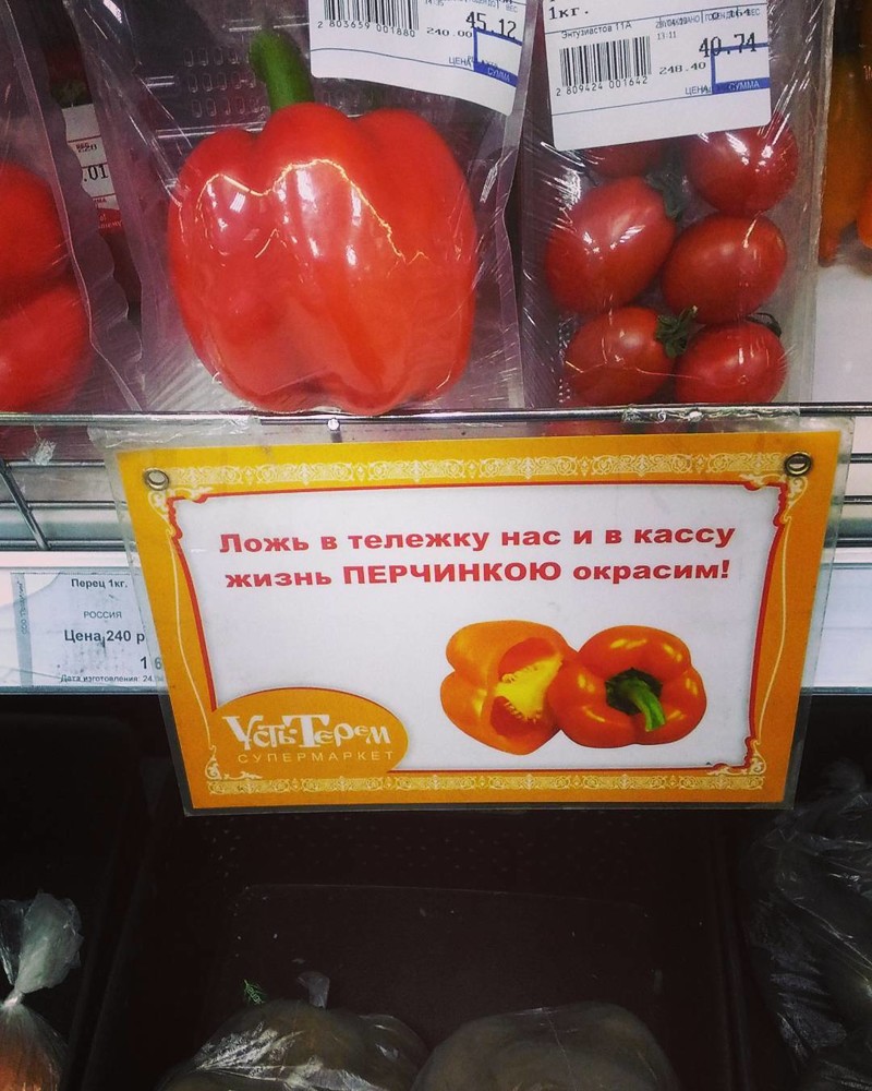 Ложь говорю! Я ложу, ложу! Нет, ты кладешь, а надо ложить! Граммар-наци, безграмотность, всячина, интересное