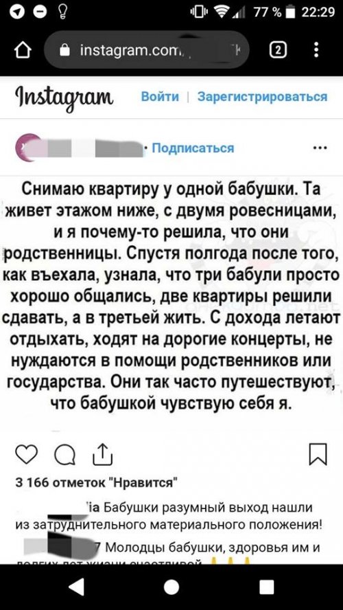 Свежие прикольные картинки Свежие прикольные картинки