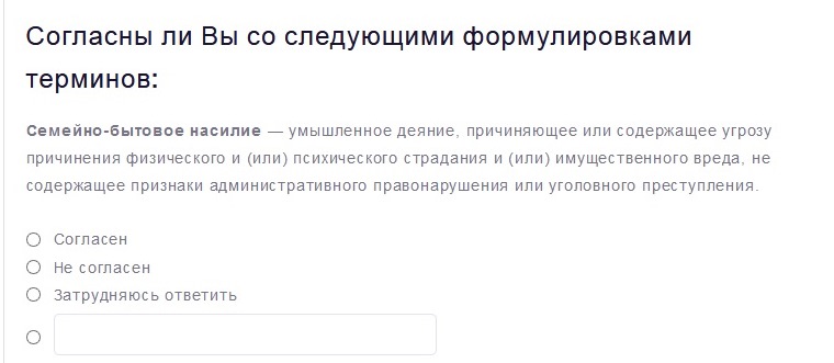 Глава Общественной палаты против общественности Глава Общественной палаты против общественности палаты, закона, вообще, слушаний, рекомендации, законопроекта, Общественной, законопроекту, января, будет, Михеева, тогда, родительской, которая, общественности, зачем, форме, предложили, этого, России