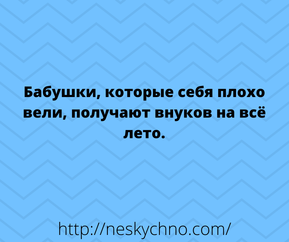 Для чудесного настроения-смешные надписи 