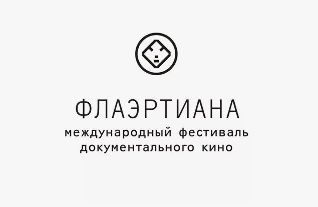 Фильм «Она танцует у моря» победил на фестивале «Флаэртиана»