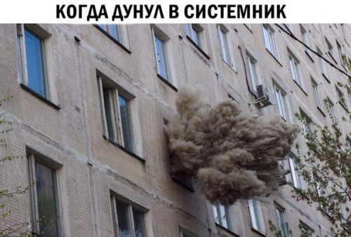 Свежие прикольные фотомемы