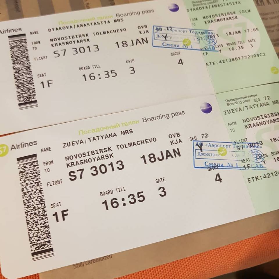 Первый билет на самолет. Билеты на самолет. Билет аэропорт. Место в билете на самолет. Фото билетов на самолет.