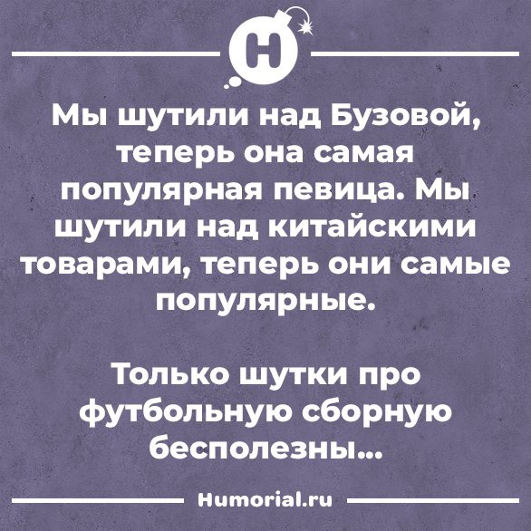 Юмор из интернета 610 Юмор из интернета 610 позитив,смех,улыбки,юмор