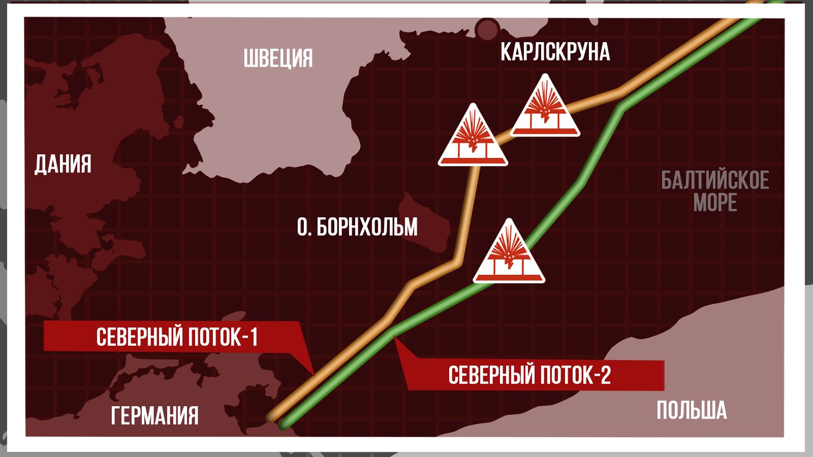 Схема северного потока 1 и 2 на карте