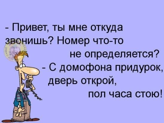 Девушка, позвольте, я вам помогу! анекдоты,веселье,демотиваторы,приколы,смех,юмор