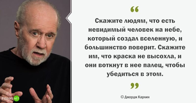 15 цитат от человека, познавшего жизнь