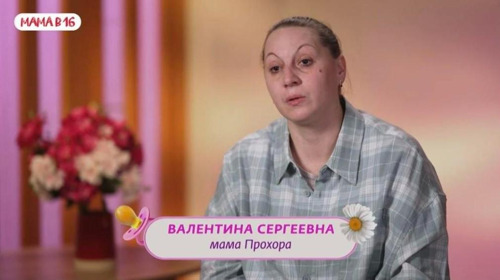 Осталась без работы и жилья, но от парня не ушла: как сейчас живет Татьяна Ушакова из Волгограда шоу «Мама в 16» Прохор, Прохора, ребенка, работу, родителями, узнала, решила, парень, квартиры, квартиру, девушку, беременности, отношения, Прохором, родители, матери, Татьяне, Татьяна, теперь, Волгограде